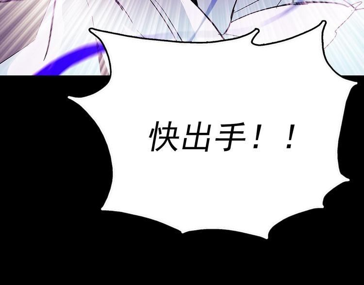 第15话 蛟！30