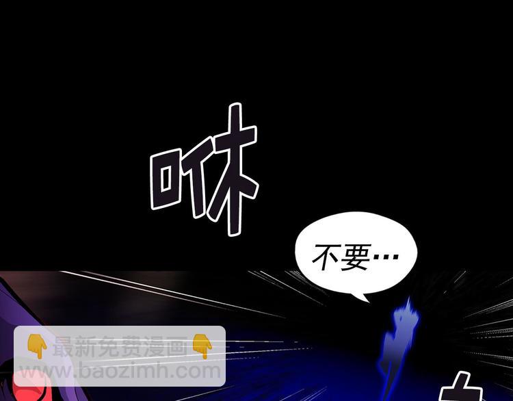 第15话 蛟！31