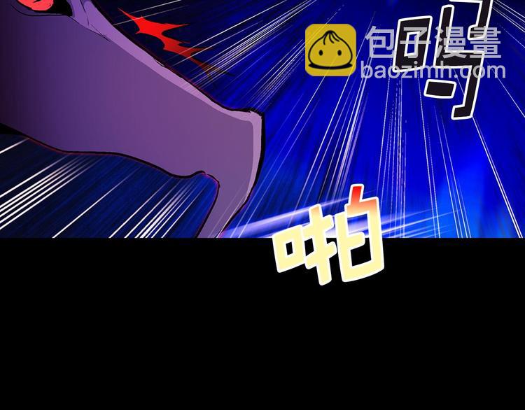 第15话 蛟！32