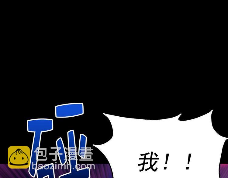 第15话 蛟！35