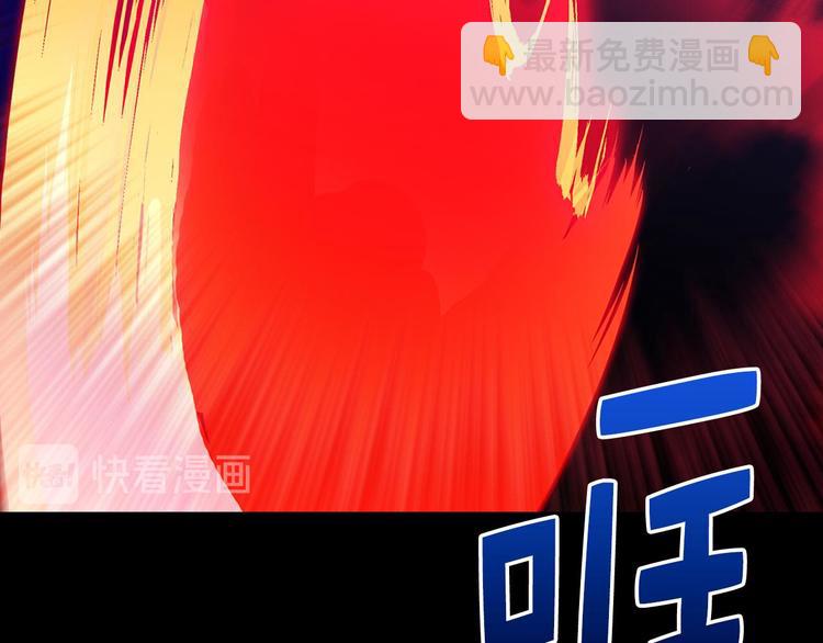 第15话 蛟！37