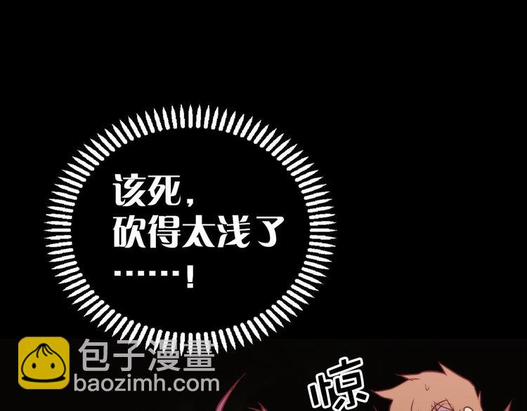 第15话 蛟！46