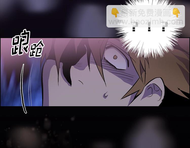第15话 蛟！55