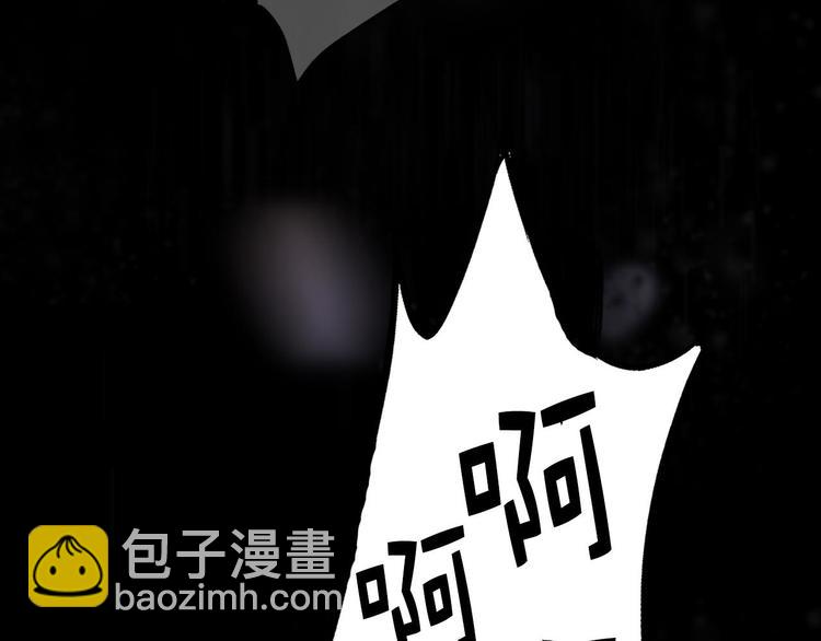 第15话 蛟！57