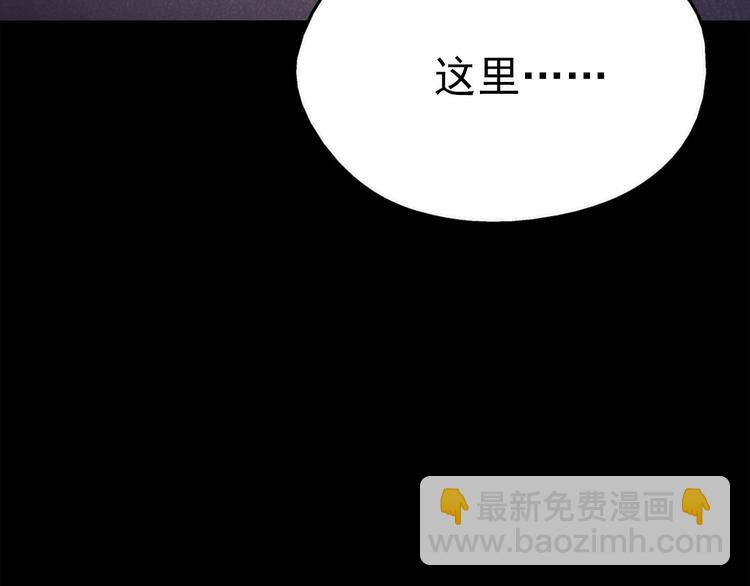 第15话 蛟！69