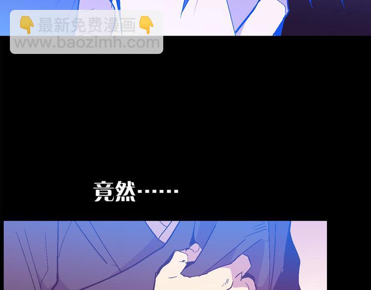 第15话 蛟！71