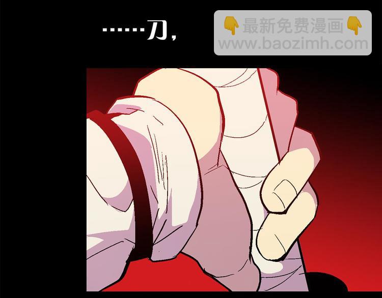 第15话 蛟！73