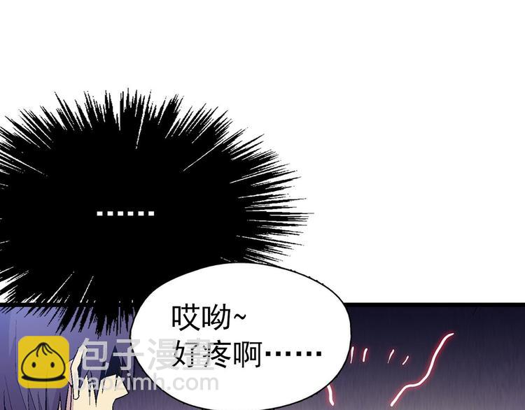 第15话 蛟！76