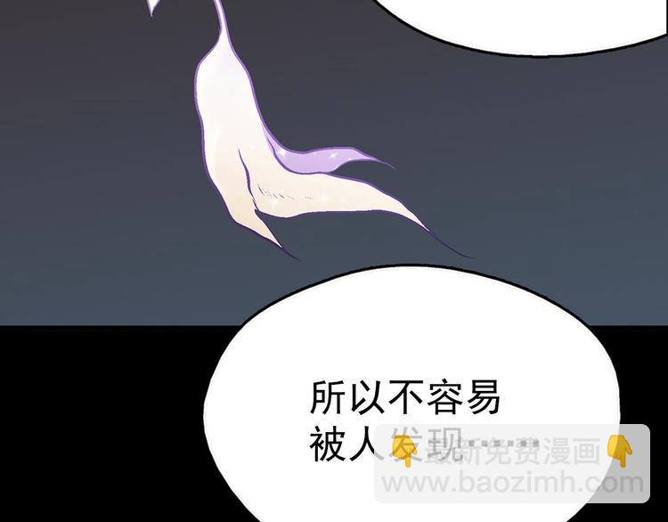 第15话 蛟！8