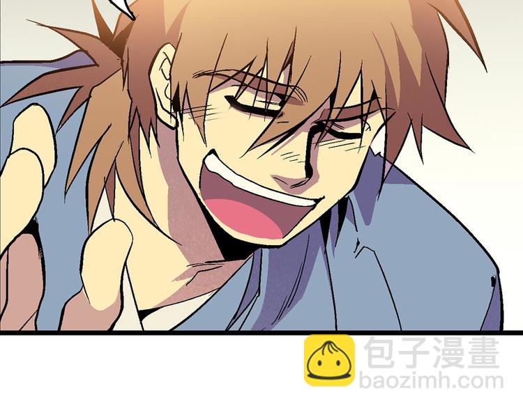 第15话 蛟！85
