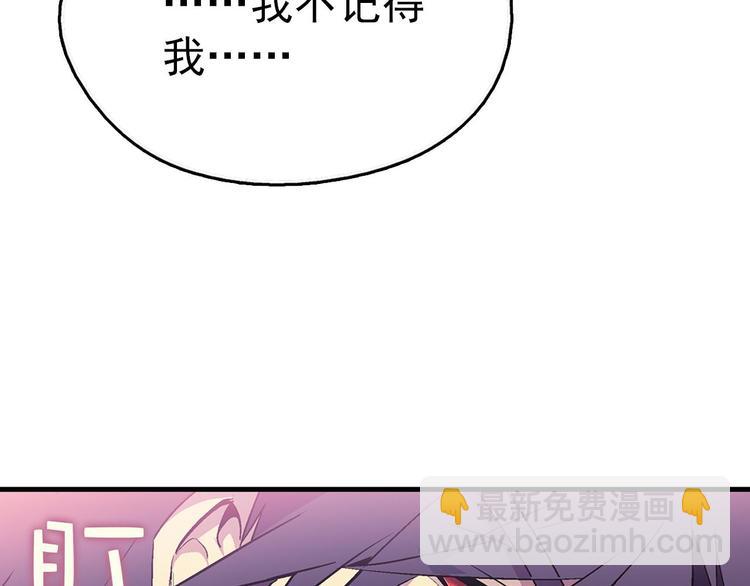 第15话 蛟！89