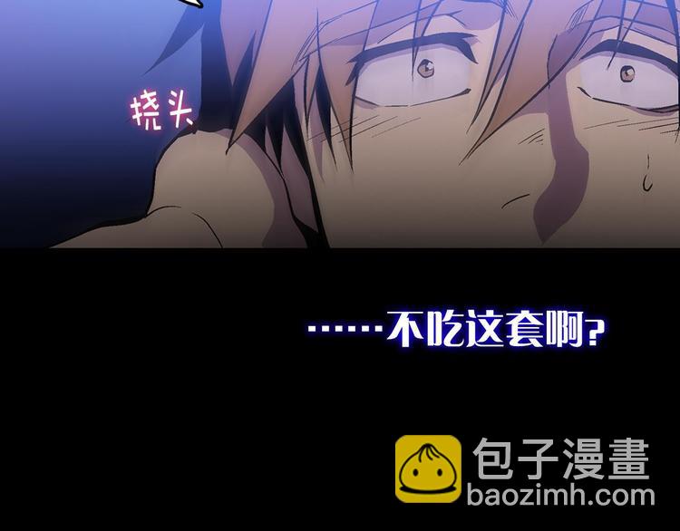 第15话 蛟！95
