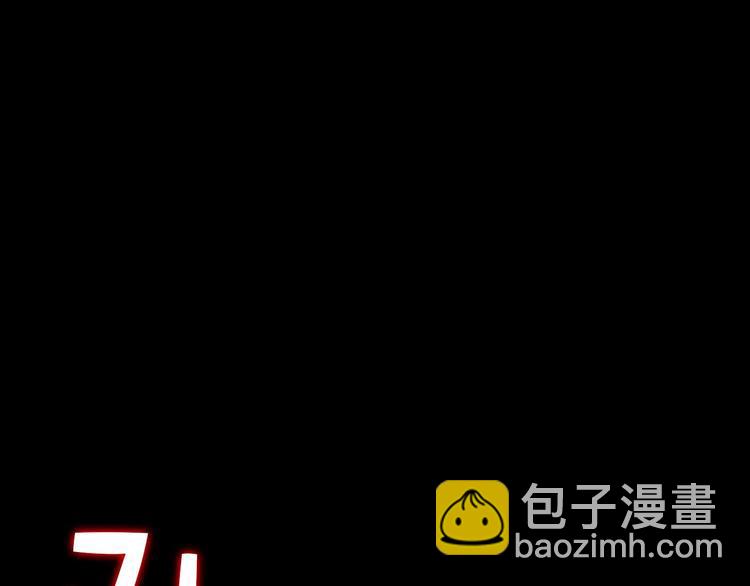 第15话 蛟！96