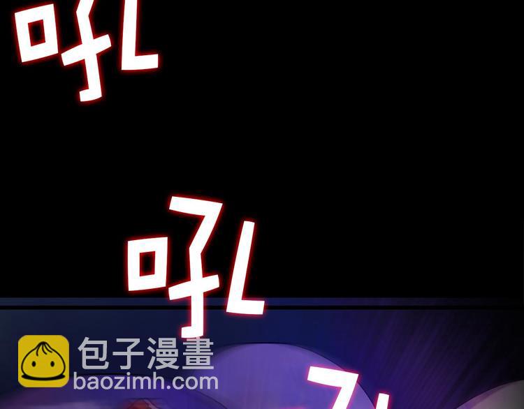第15话 蛟！97