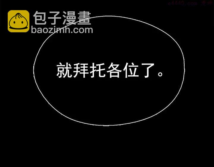 第22话 隐藏的大高手38
