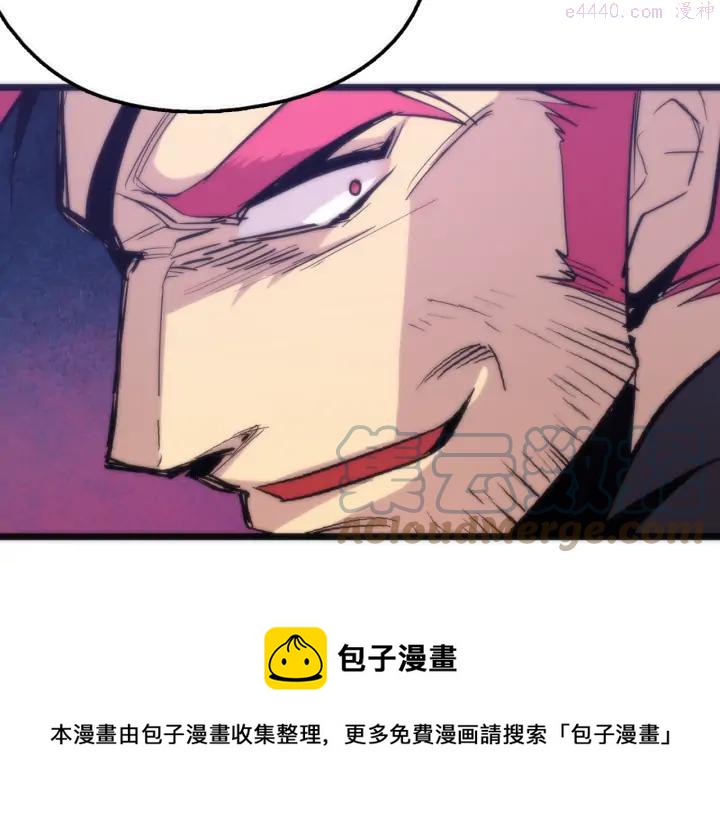 第29话 输赢靠商量12