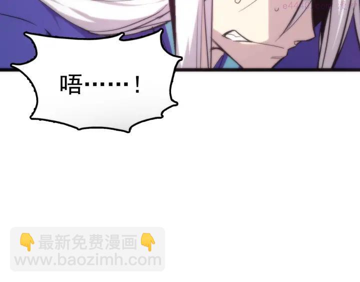 第29话 输赢靠商量14