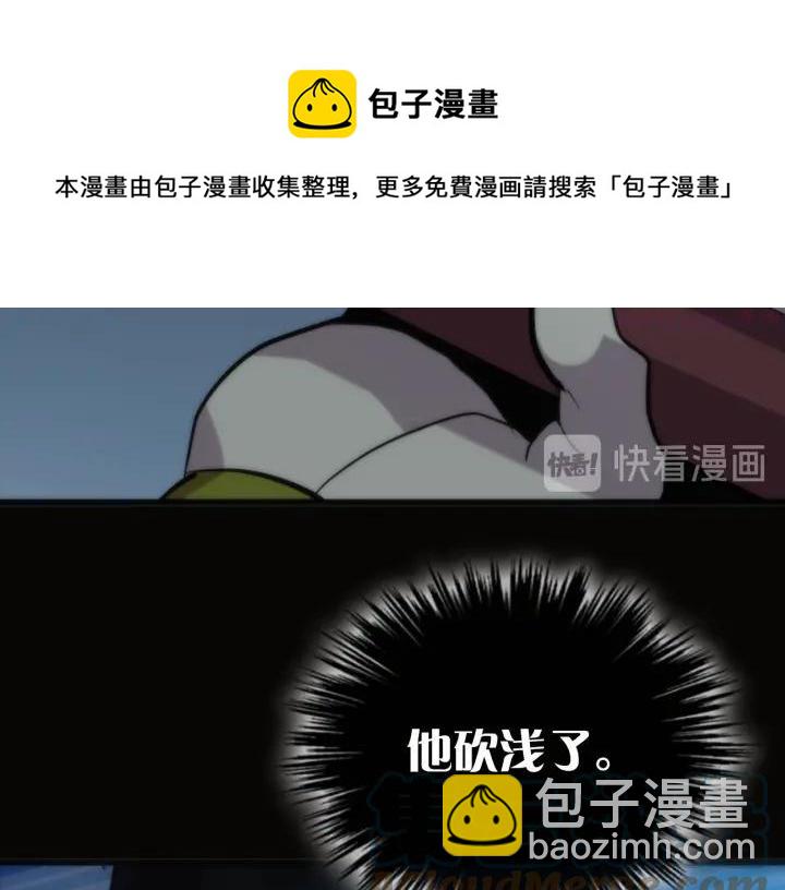 第29话 输赢靠商量24