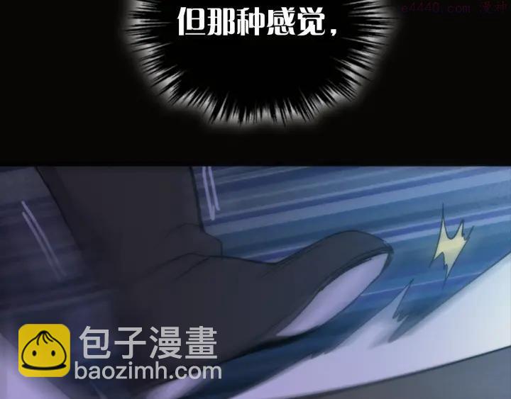 第29话 输赢靠商量26