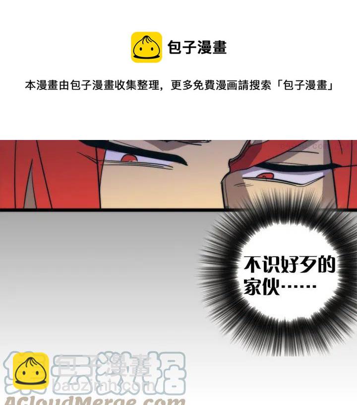第29话 输赢靠商量32