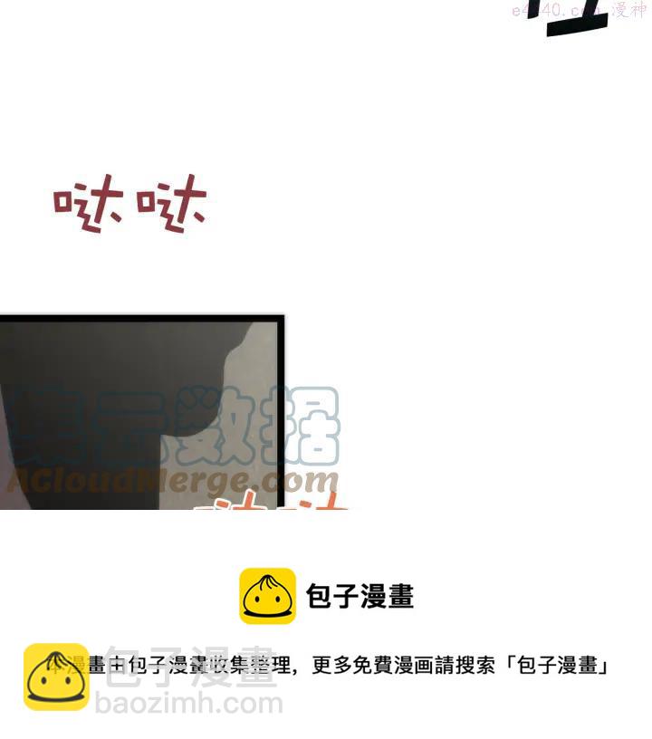 第29话 输赢靠商量36