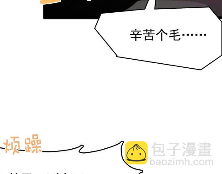 第29话 输赢靠商量39