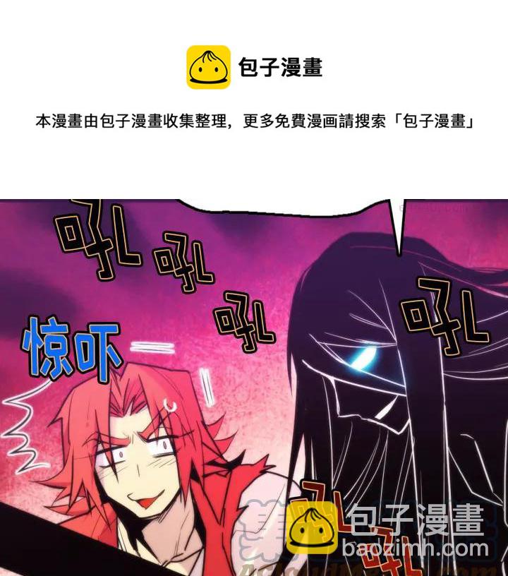 第29话 输赢靠商量4