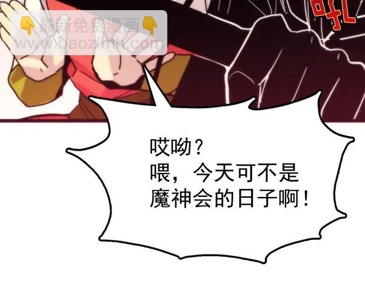 第29话 输赢靠商量5