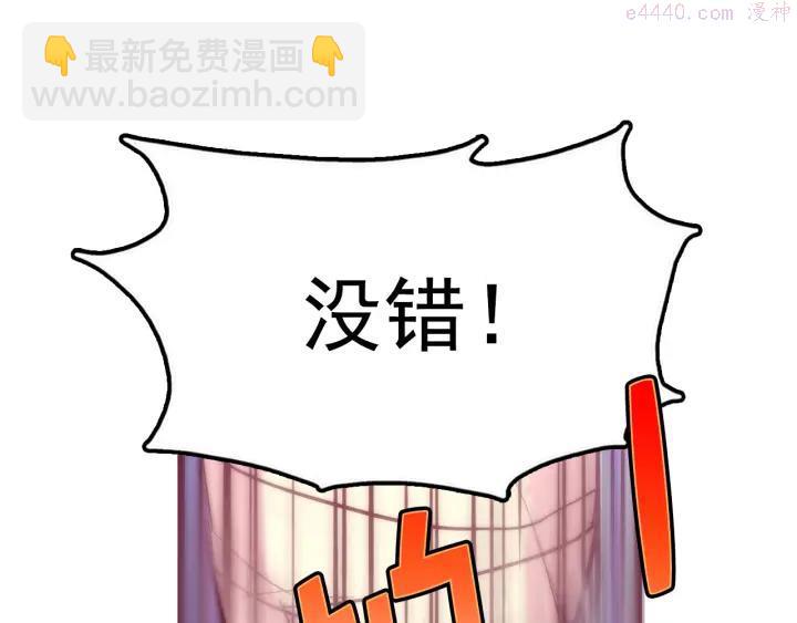 第29话 输赢靠商量6