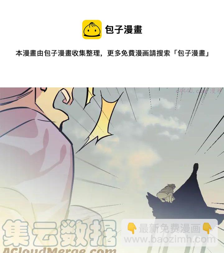 第36话 血雨腥风28