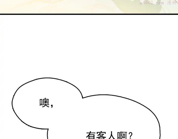 第36话 血雨腥风29