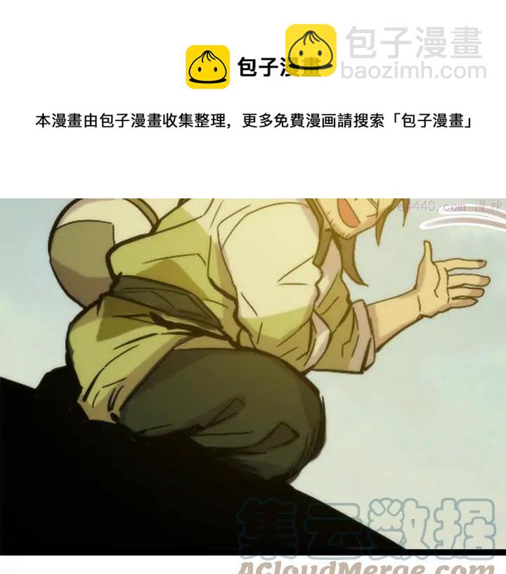 第36话 血雨腥风32