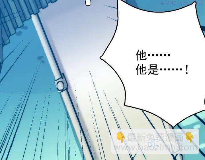 第36话 血雨腥风34