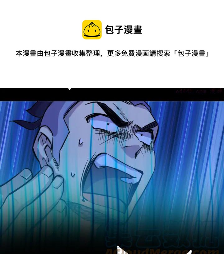 第36话 血雨腥风36