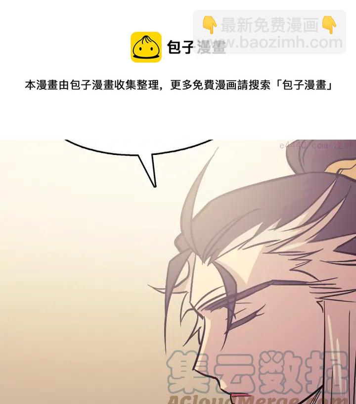 第36话 血雨腥风4