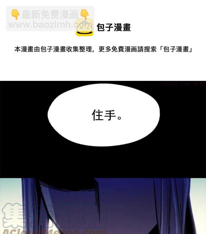 第36话 血雨腥风40