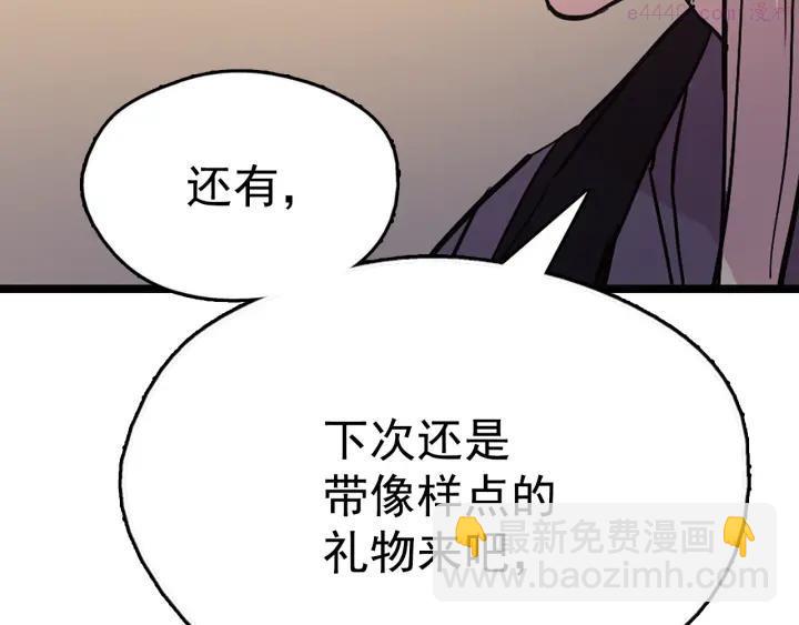 第36话 血雨腥风5