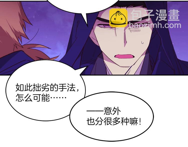 第119话 交出你的身体10