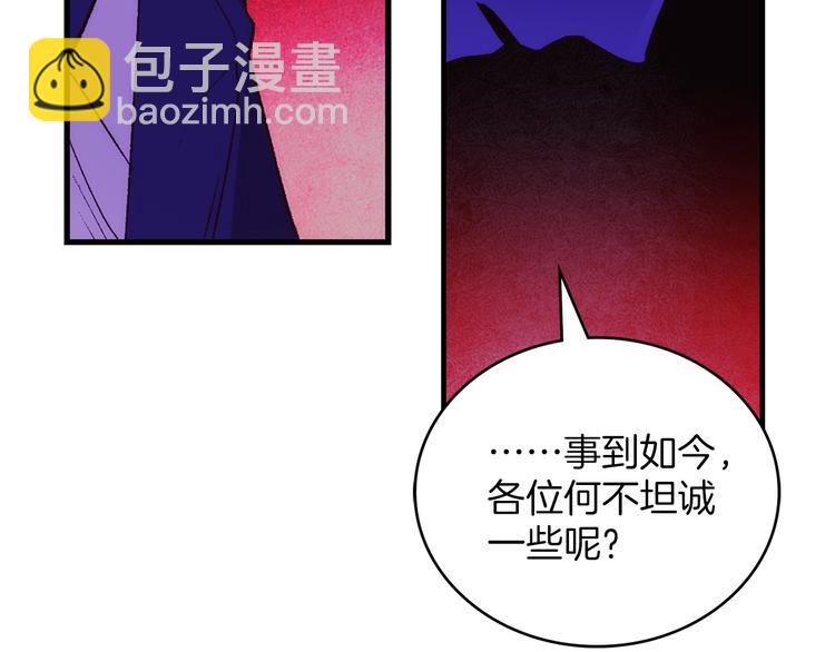 第119话 交出你的身体19