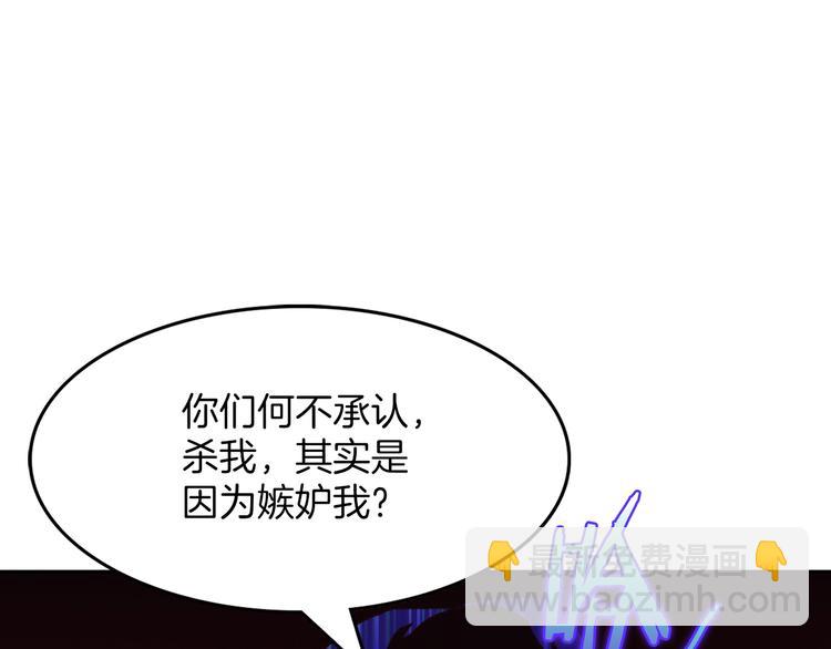 第119话 交出你的身体28