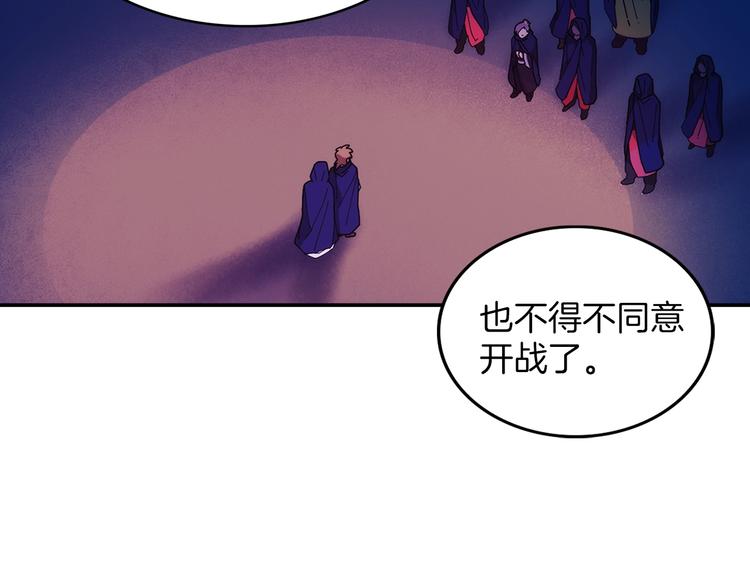 第119话 交出你的身体3