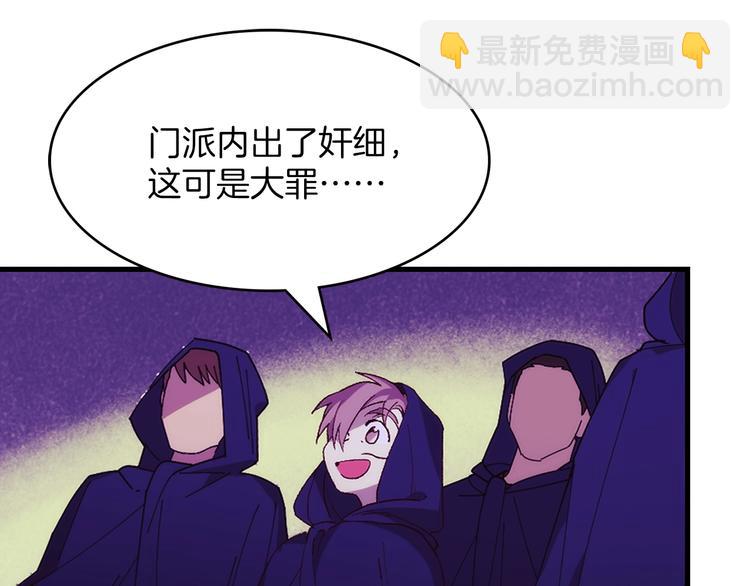 第119话 交出你的身体4
