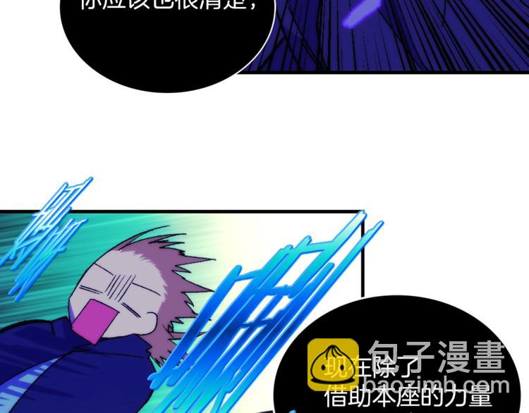 第119话 交出你的身体50