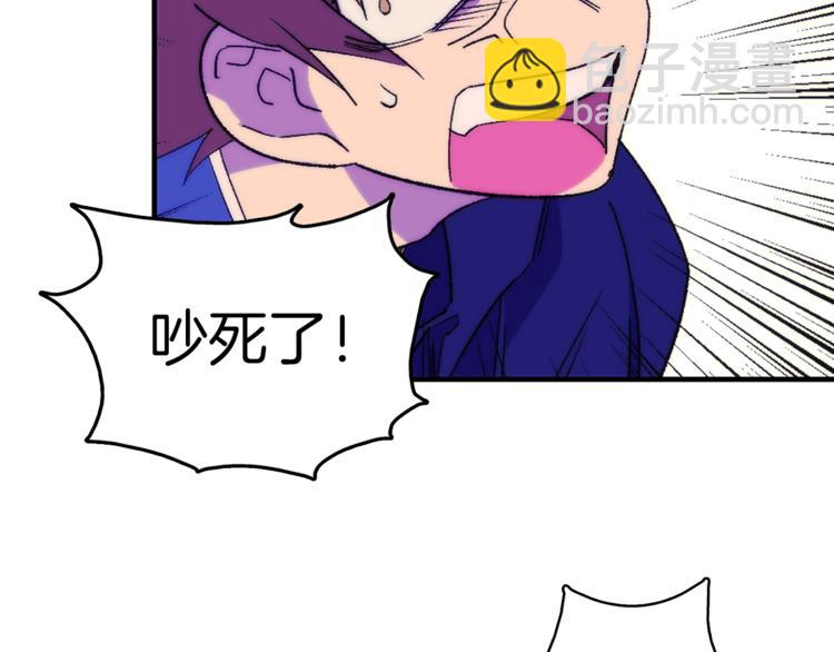 第119话 交出你的身体53