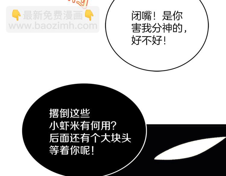第119话 交出你的身体56