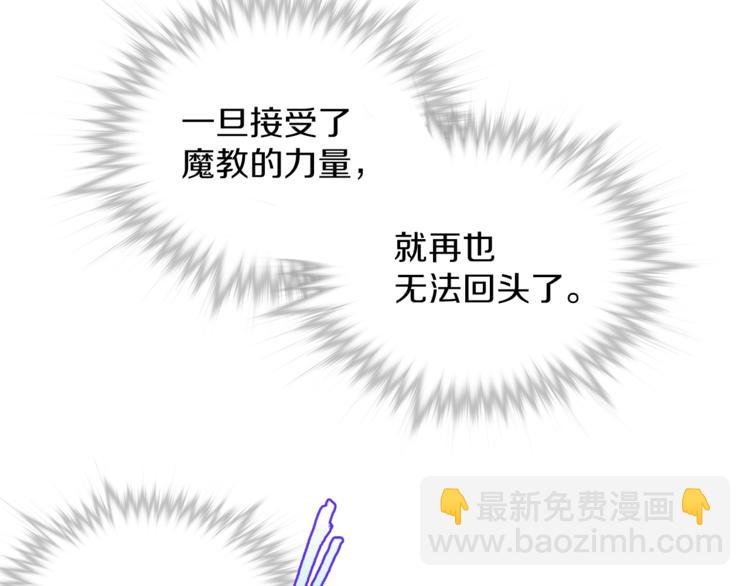 第119话 交出你的身体60