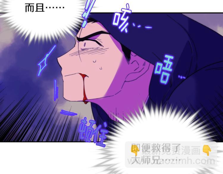第119话 交出你的身体61