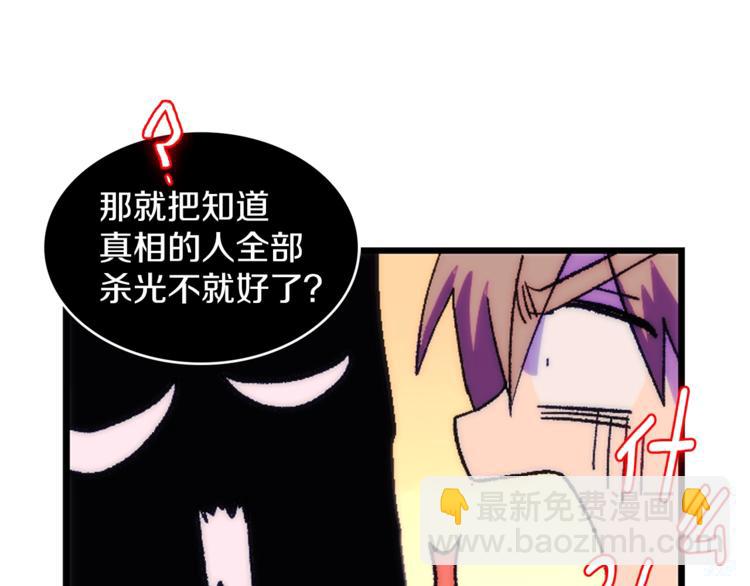 第119话 交出你的身体64