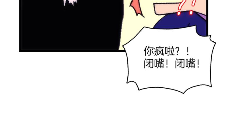 第119话 交出你的身体65