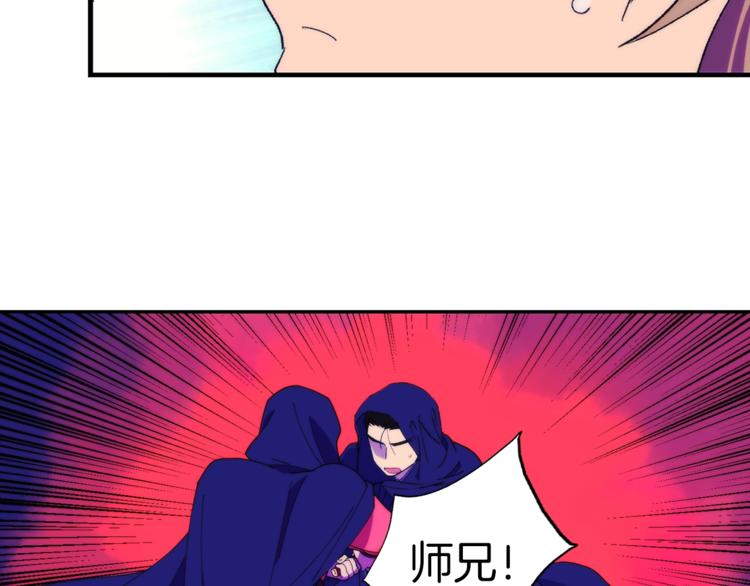 第119话 交出你的身体67